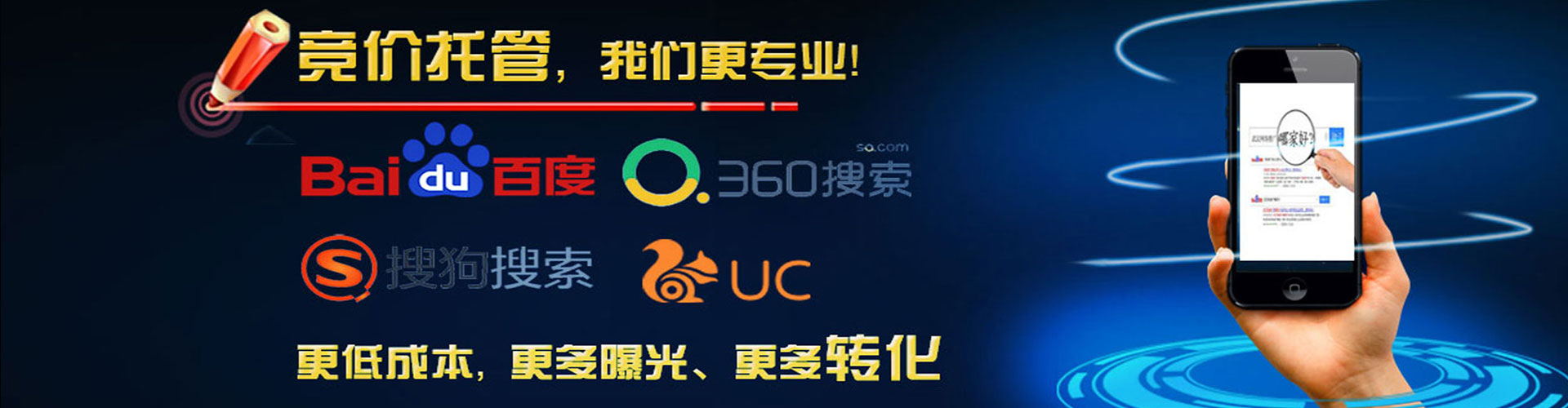 波密百度如何推广