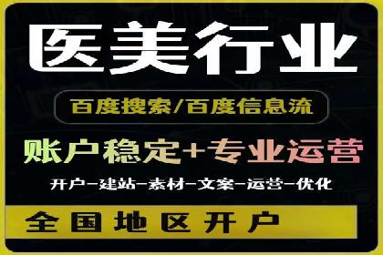 百度推广代运营的五大挑战及应对策略